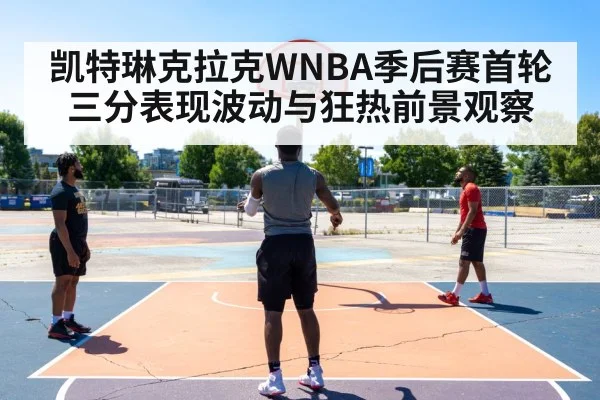 basketball three point shot